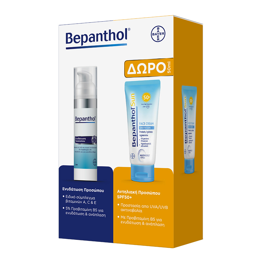 BEPANTHOL - PROMO PACK Ενυδατική Κρέμα Προσώπου - 75ml ΜΕ ΔΩΡΟ SUN Αντηλιακή Κρέμα Προσώπου SPF50+ - 50ml